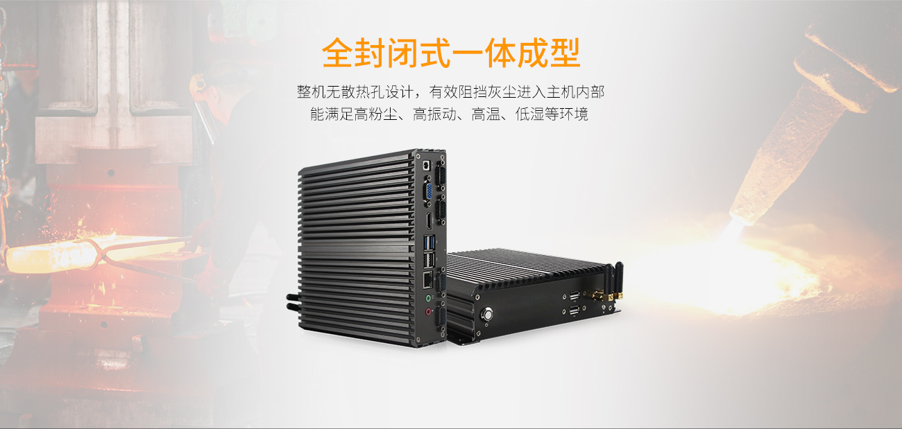 创腾翔IOT200工控机 IOT-IOT200工控机(图4) 创腾翔IOT200工控机 IOT-IOT200工控机(图4)