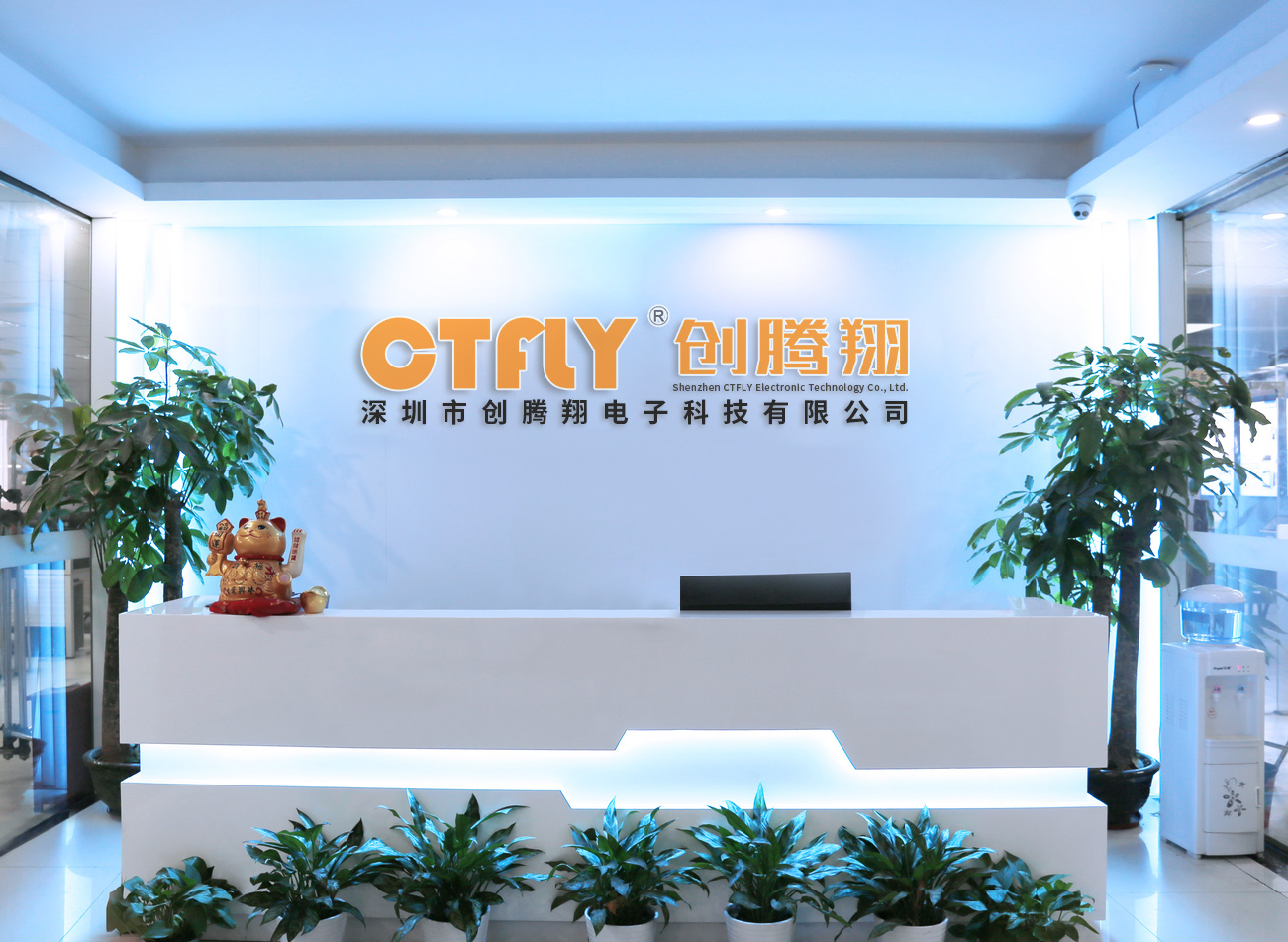 公司简介(图1) 公司简介(图1)