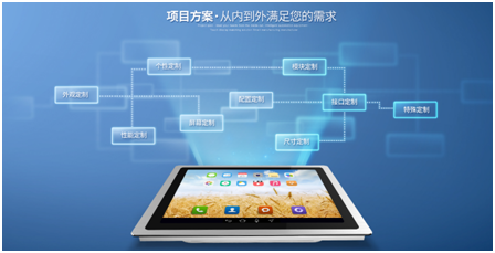 智能药柜机方案—嵌入式工业触摸平板电脑(图5) 智能药柜机方案—嵌入式工业触摸平板电脑(图5)