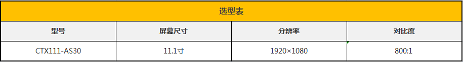 11.1工位一体机.png