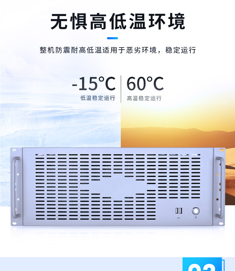 工控机是什么,工控机有什么用 工控机是什么,工控机有什么用