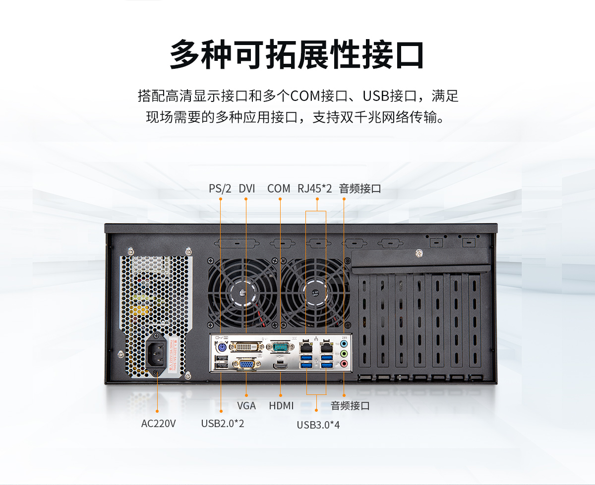 4U工控机,工控机4U,触摸式4U工控机,4U工控机带屏