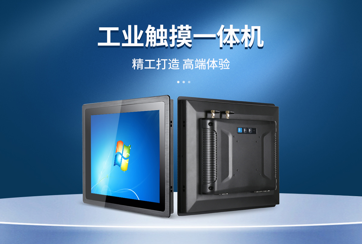 嵌入式一体化触摸屏怎么用 嵌入式一体化触摸屏怎么用
