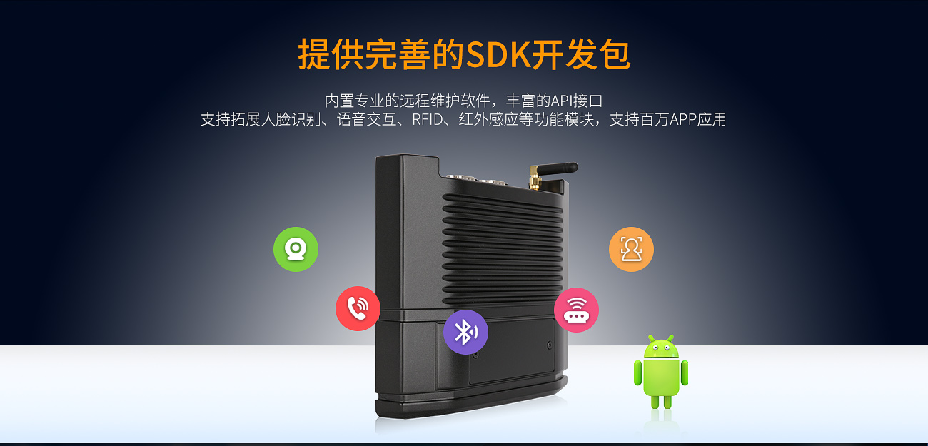 工业嵌入式无风扇工控机 工业嵌入式无风扇工控机