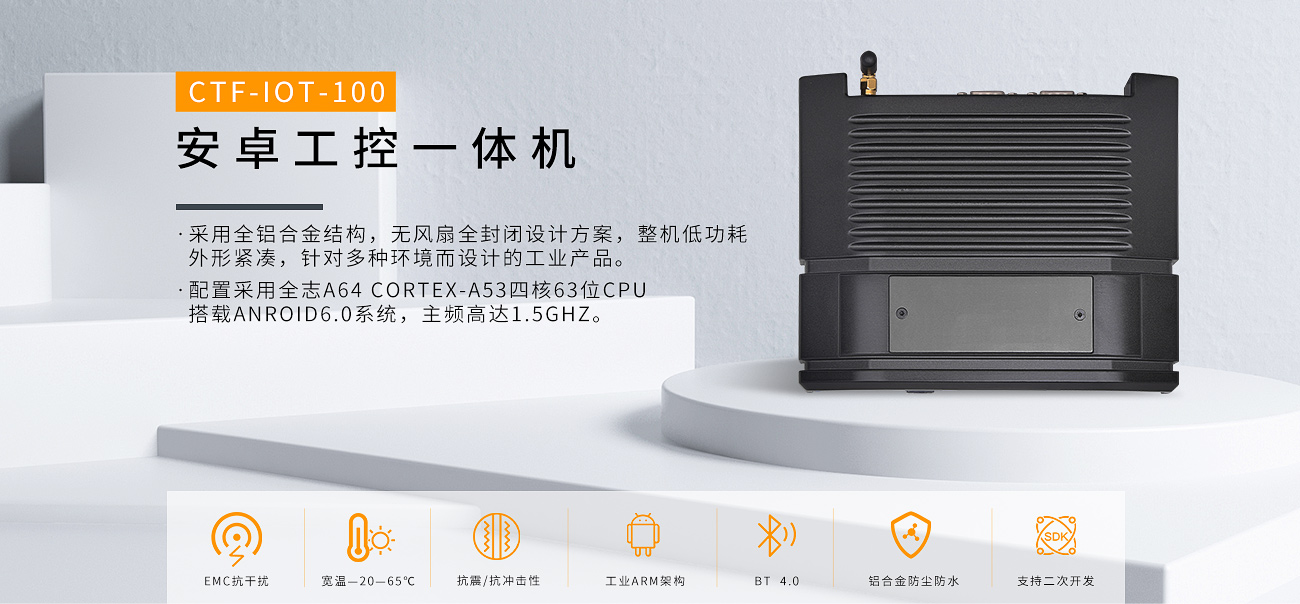 嵌入式工控机和x86的区别,嵌入式工控机 嵌入式工控机和x86的区别,嵌入式工控机