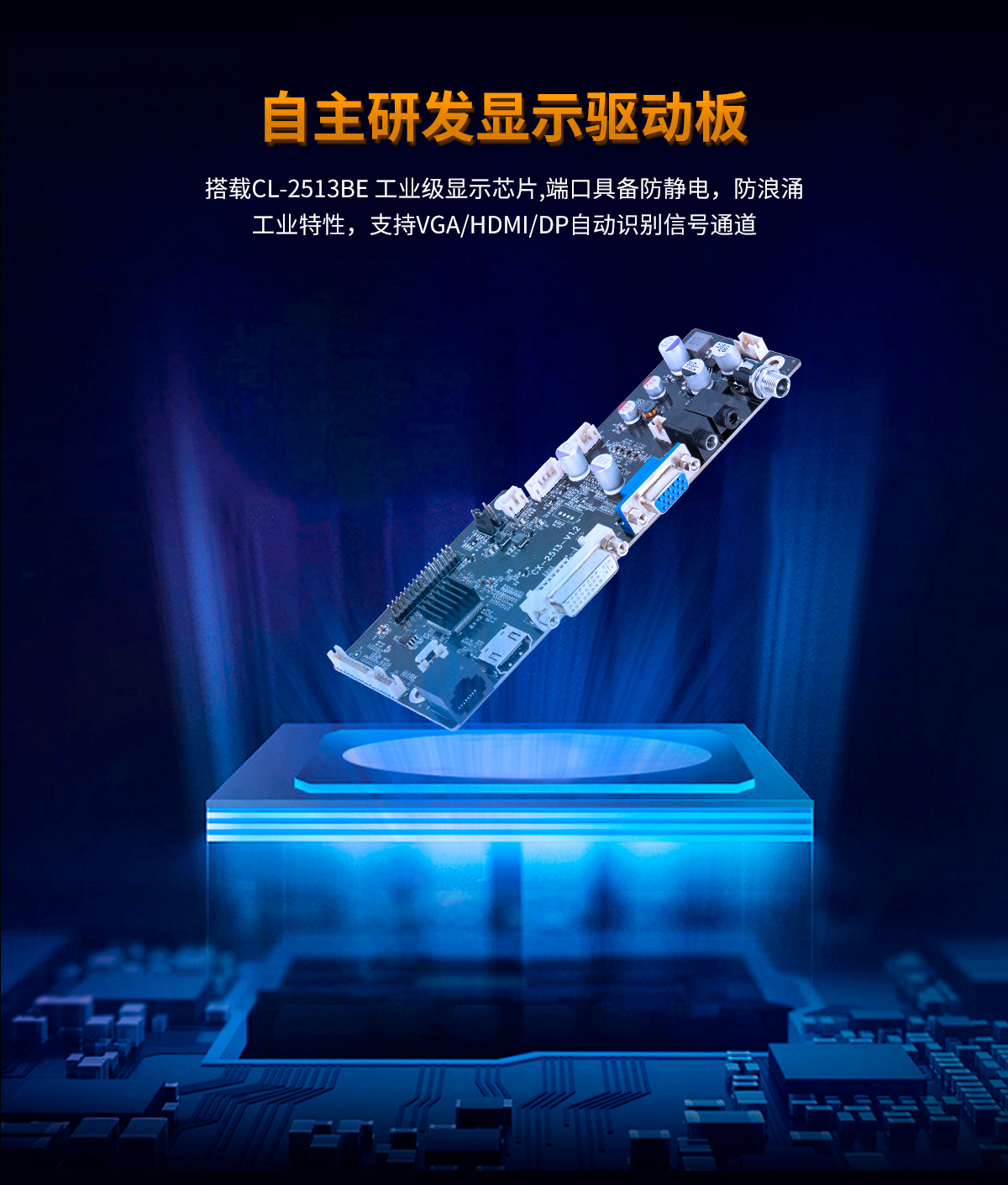 创腾翔内嵌式B款工业显示器_05.jpg