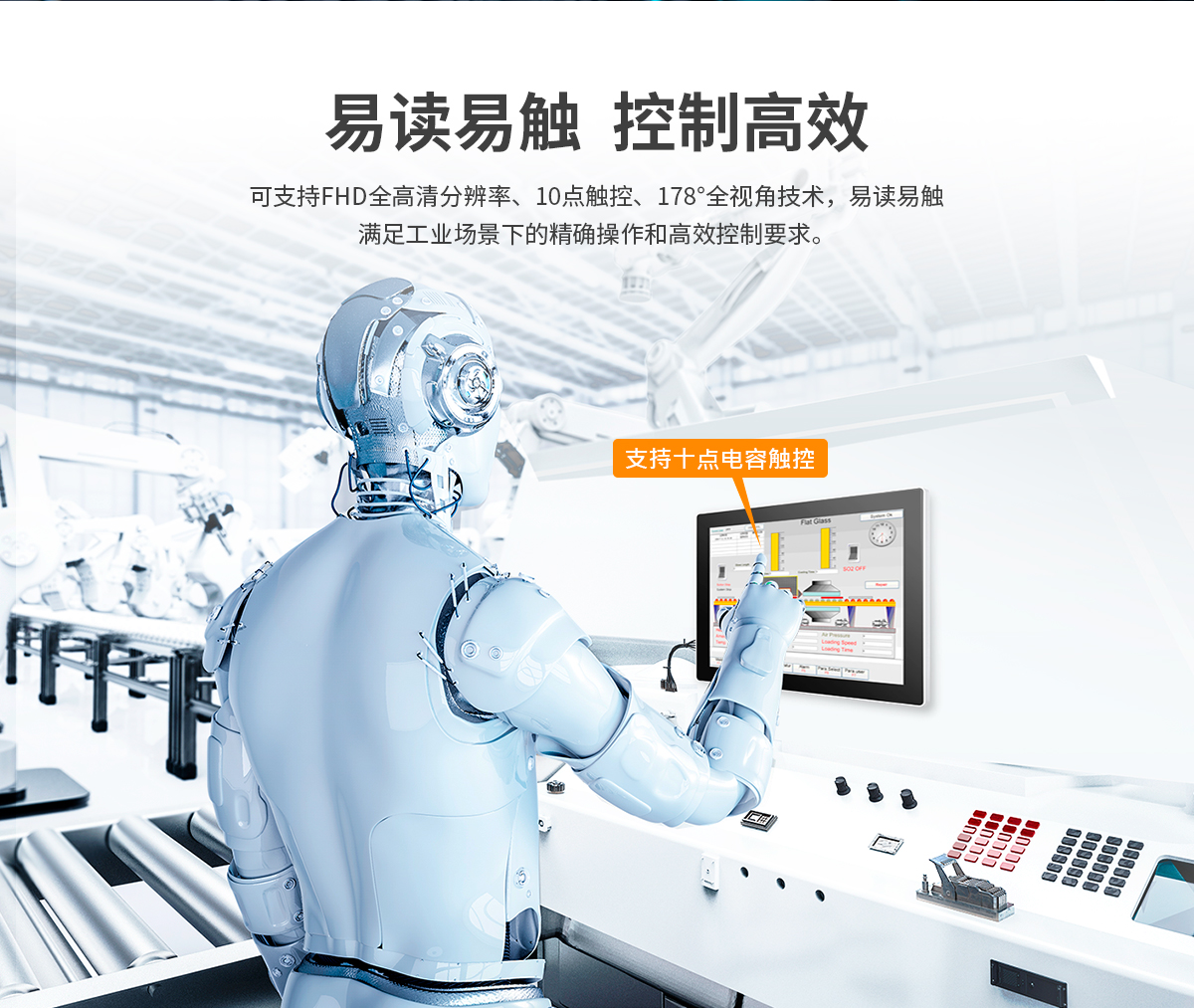 Z系列桌面壁挂式工业显示器(图5) 创腾翔-Z系列桌面壁挂式显示器_05.jpg