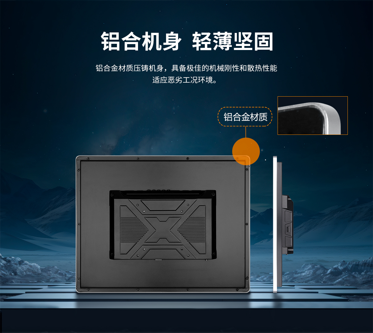 Z系列桌面壁挂式工业显示器(图6) 创腾翔-Z系列桌面壁挂式显示器_06.jpg