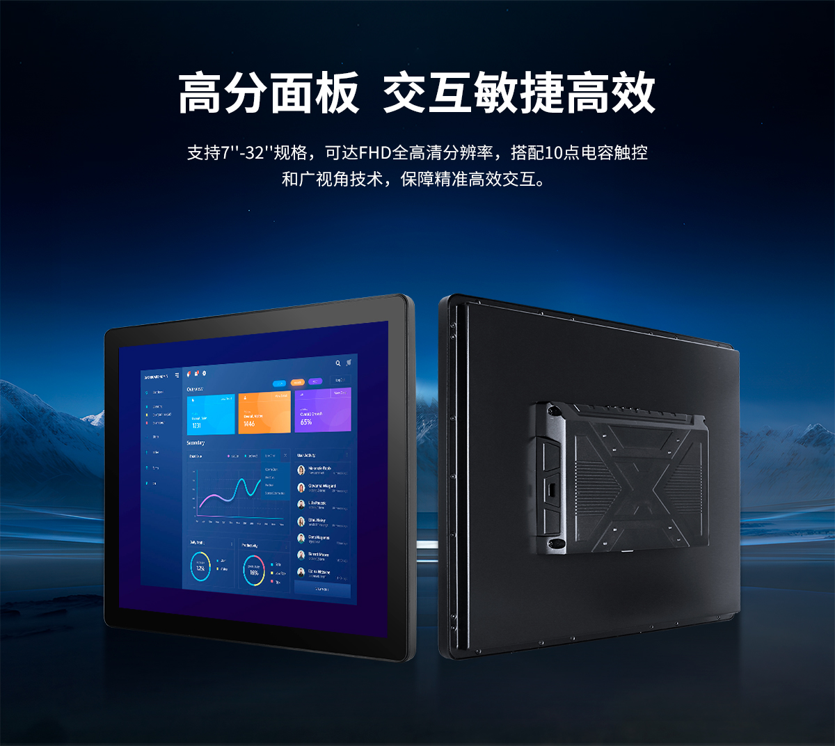Z系列内嵌式工业显示器(图6) 创腾翔-Z系列内嵌式显示器_06.jpg