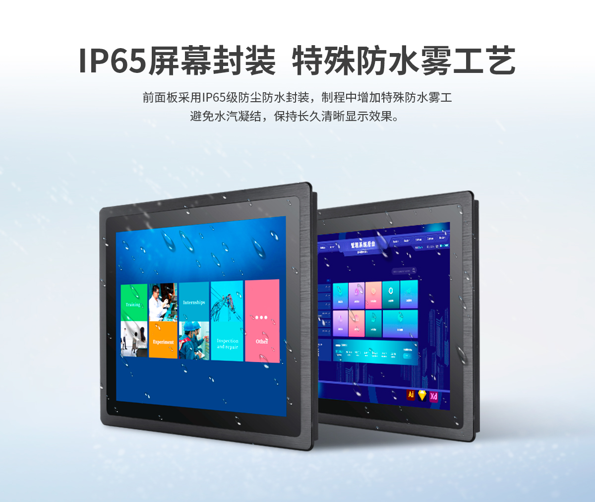 创腾翔-Z系列外嵌式显示器_05.jpg