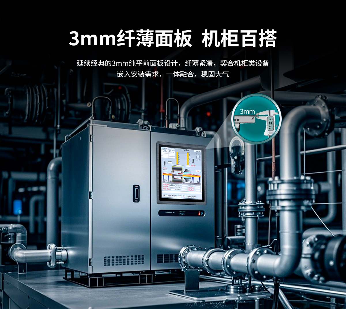 创腾翔-Z系列外嵌式显示器_06.jpg