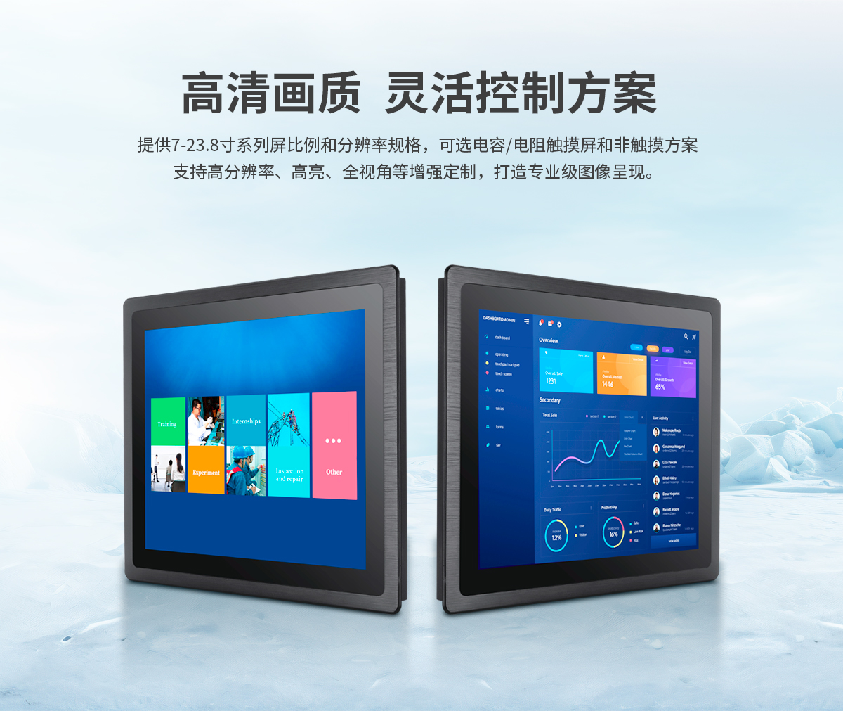 创腾翔-Z系列外嵌式显示器_09.jpg