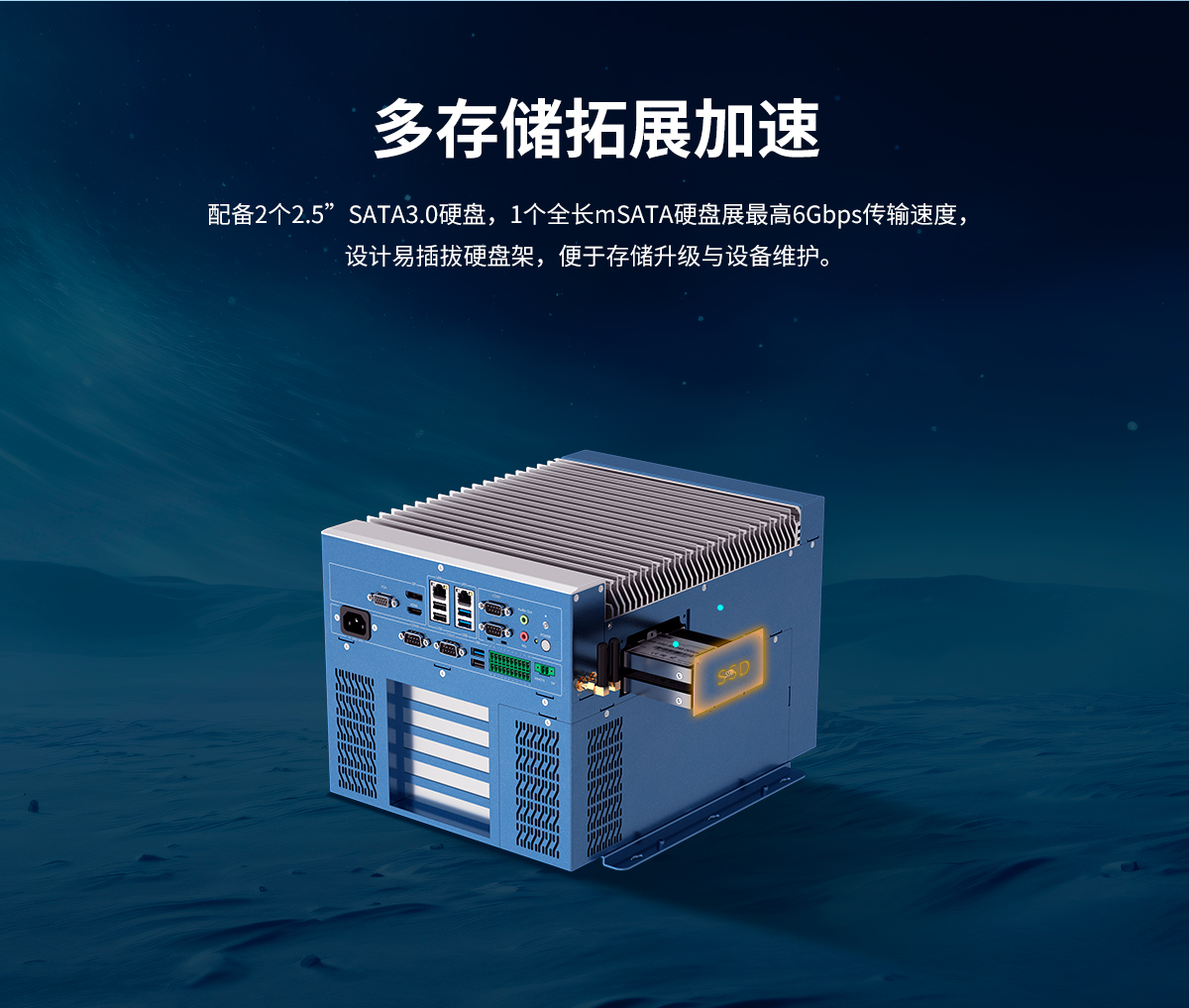 Z系列工控机A款详情-最新_08.jpg