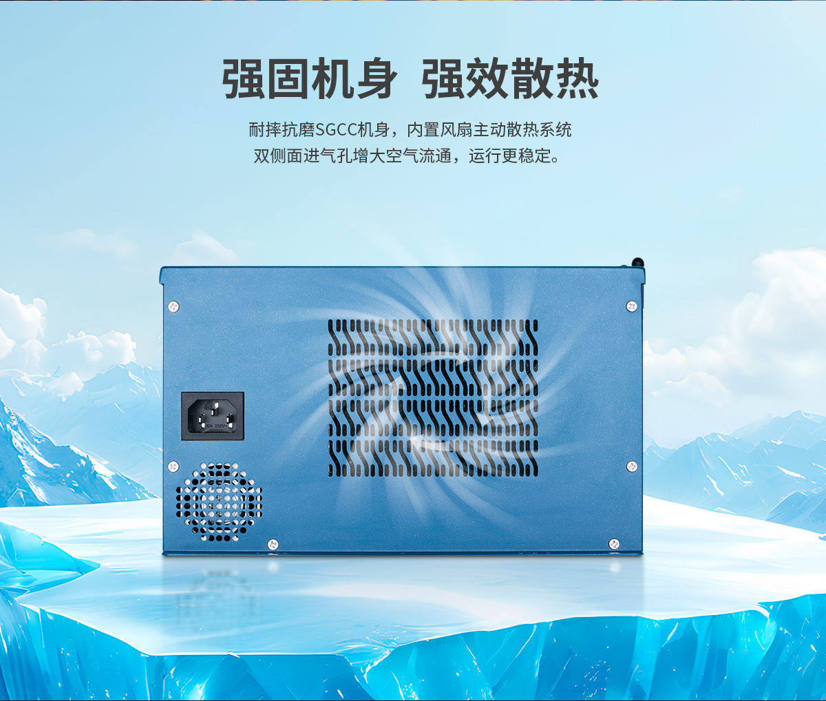 创腾翔-CL系列工控机D款-详情_05.jpg