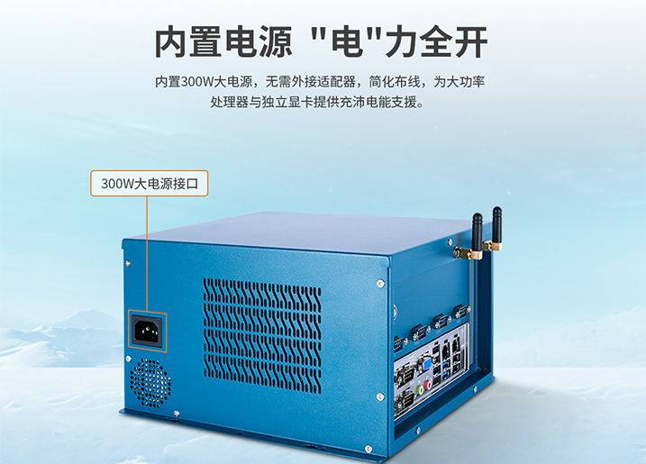 深圳工控机行业解析:为何选择创腾翔工控机?(图1) 工控机D3.jpg