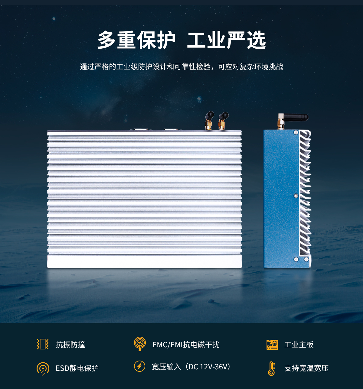 X86 J6412工控机-Z系列C款(图10) 创腾翔-Z系列工控机C款-详情_10.jpg