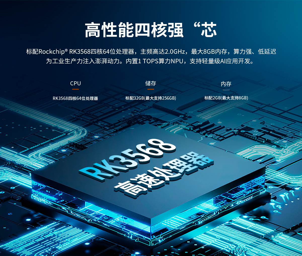创腾翔-Z系列工控机B款预览图_04.jpg