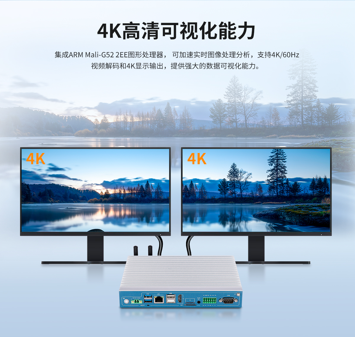 创腾翔-Z系列工控机B款预览图_06.jpg