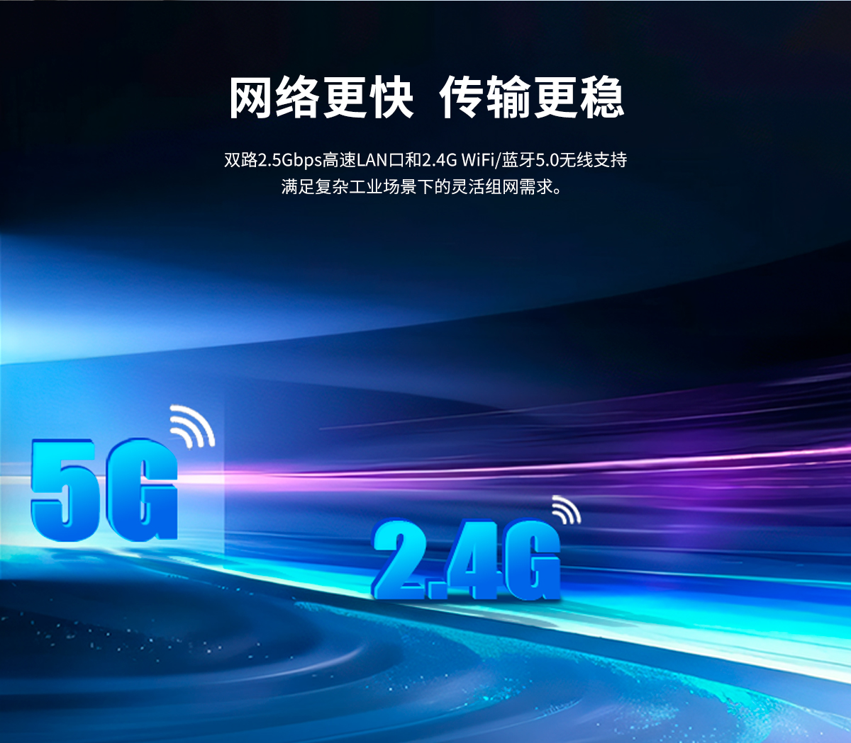 创腾翔-新款Z系列外嵌式X86架构一体机-详情页20250325_10.jpg