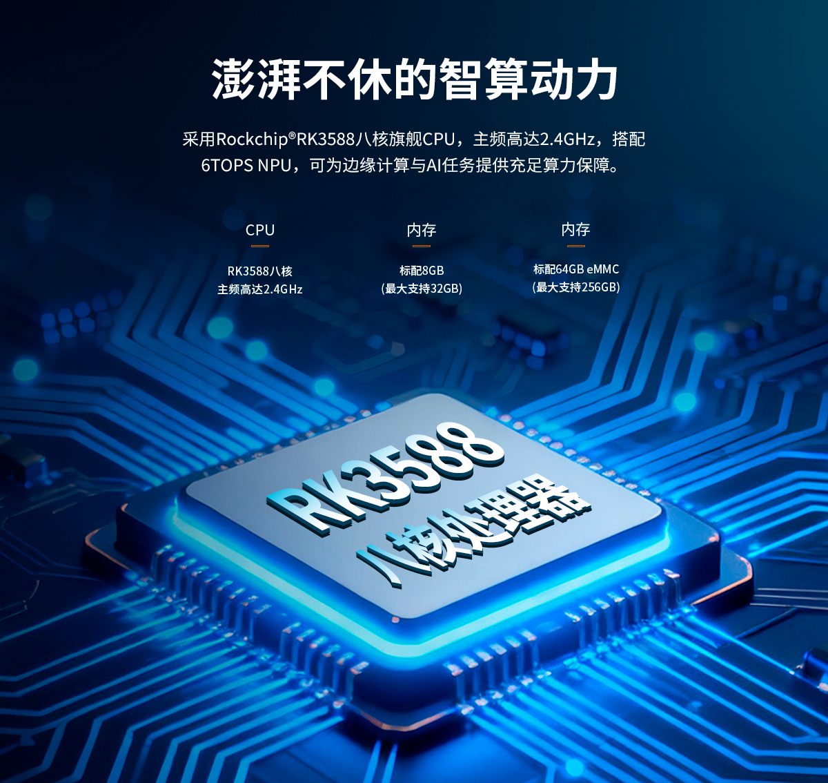 创腾翔-Z系列工控机D款-详情_04.jpg