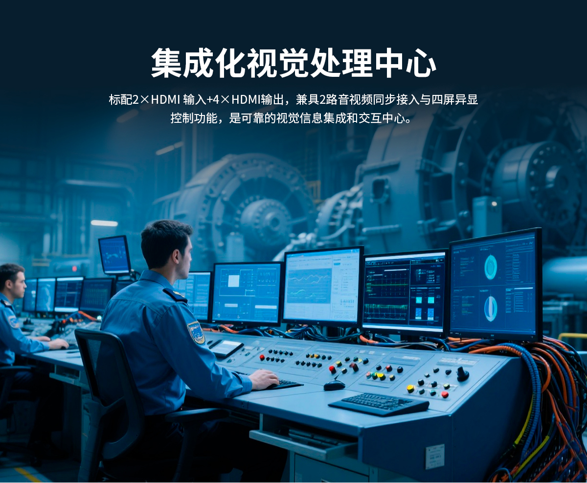 创腾翔-Z系列工控机D款-详情_06.jpg
