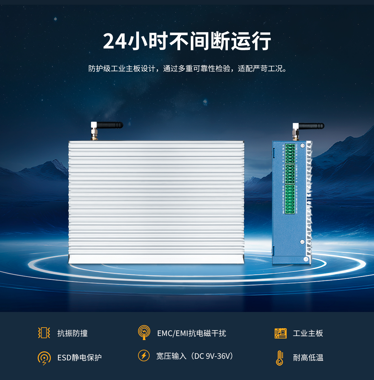 创腾翔-Z系列工控机D款-详情_10.jpg