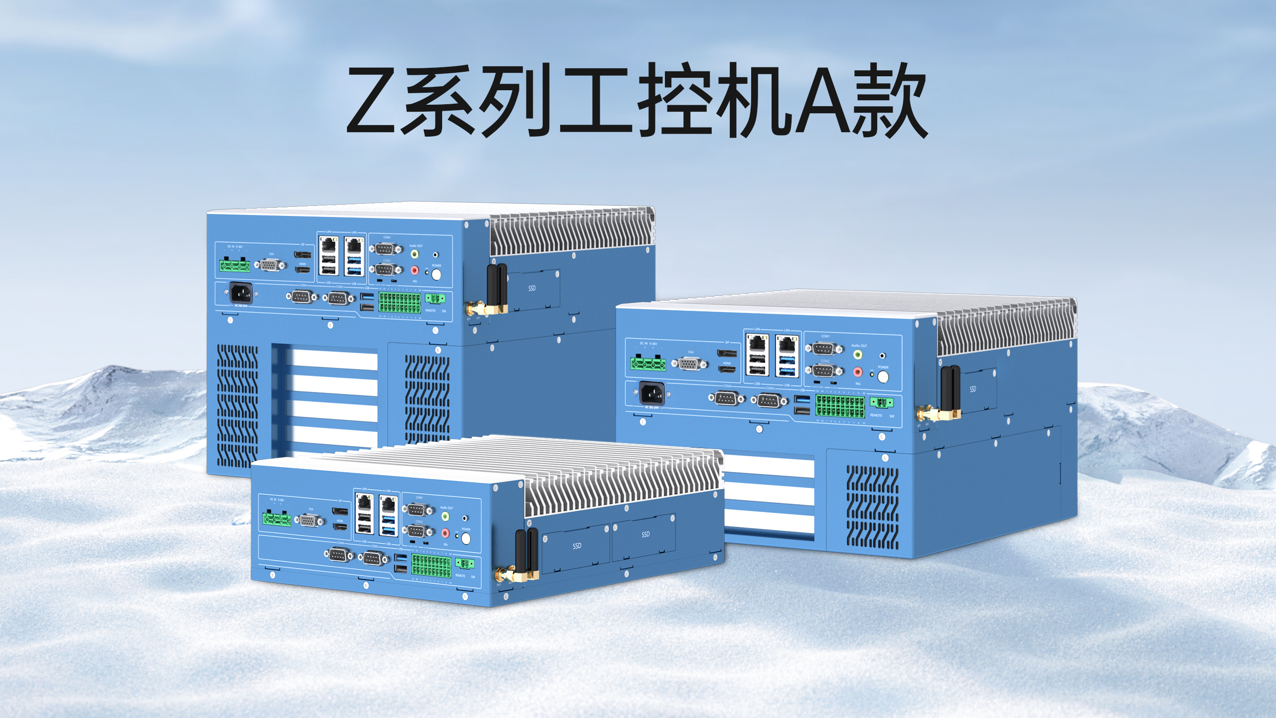 深圳工控机:为智能交通系统提供可靠控制方案