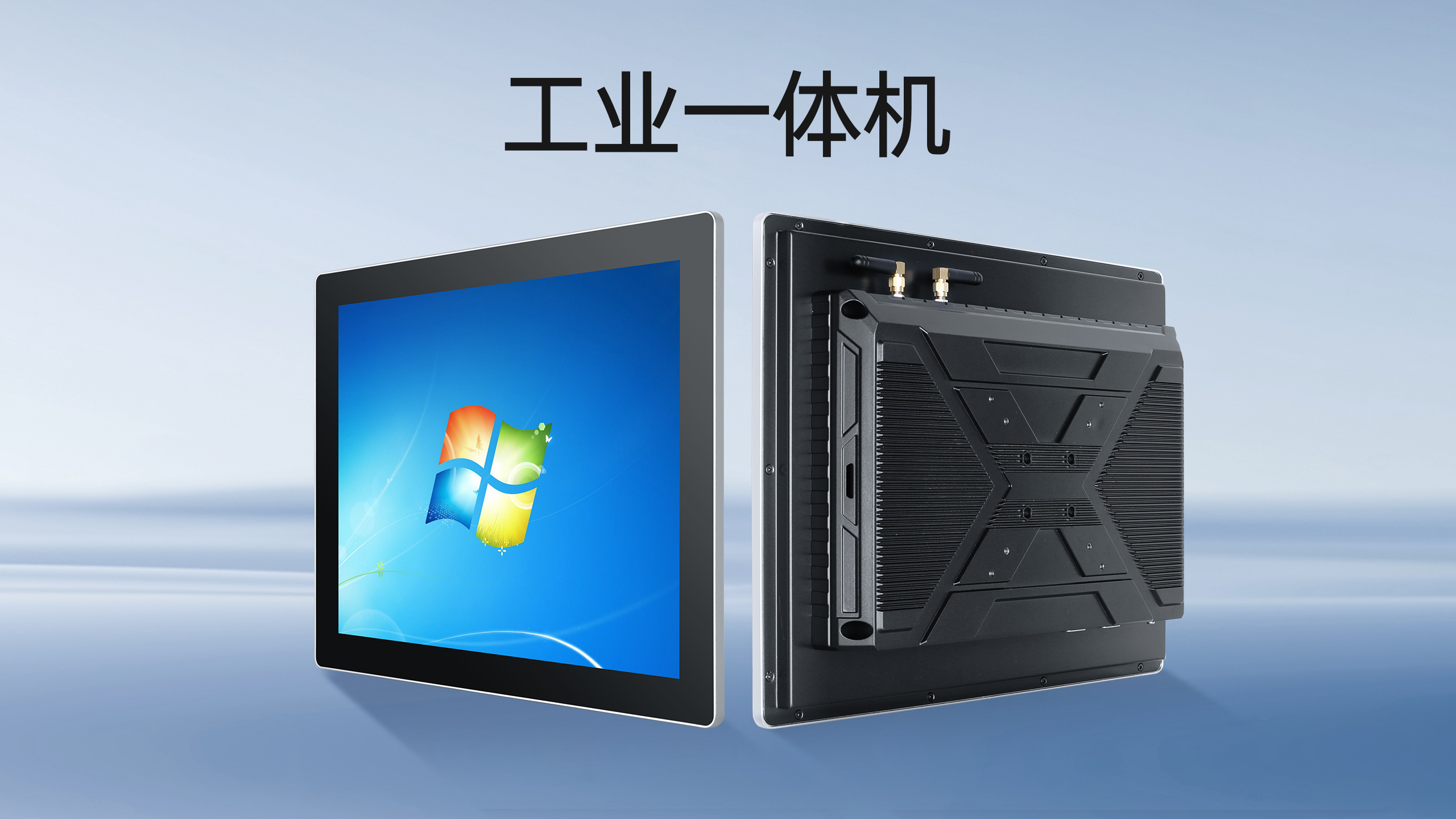 智造时代的“硬核”力量:走进深圳创腾翔,探寻工业一体机背后的匠心与创新
