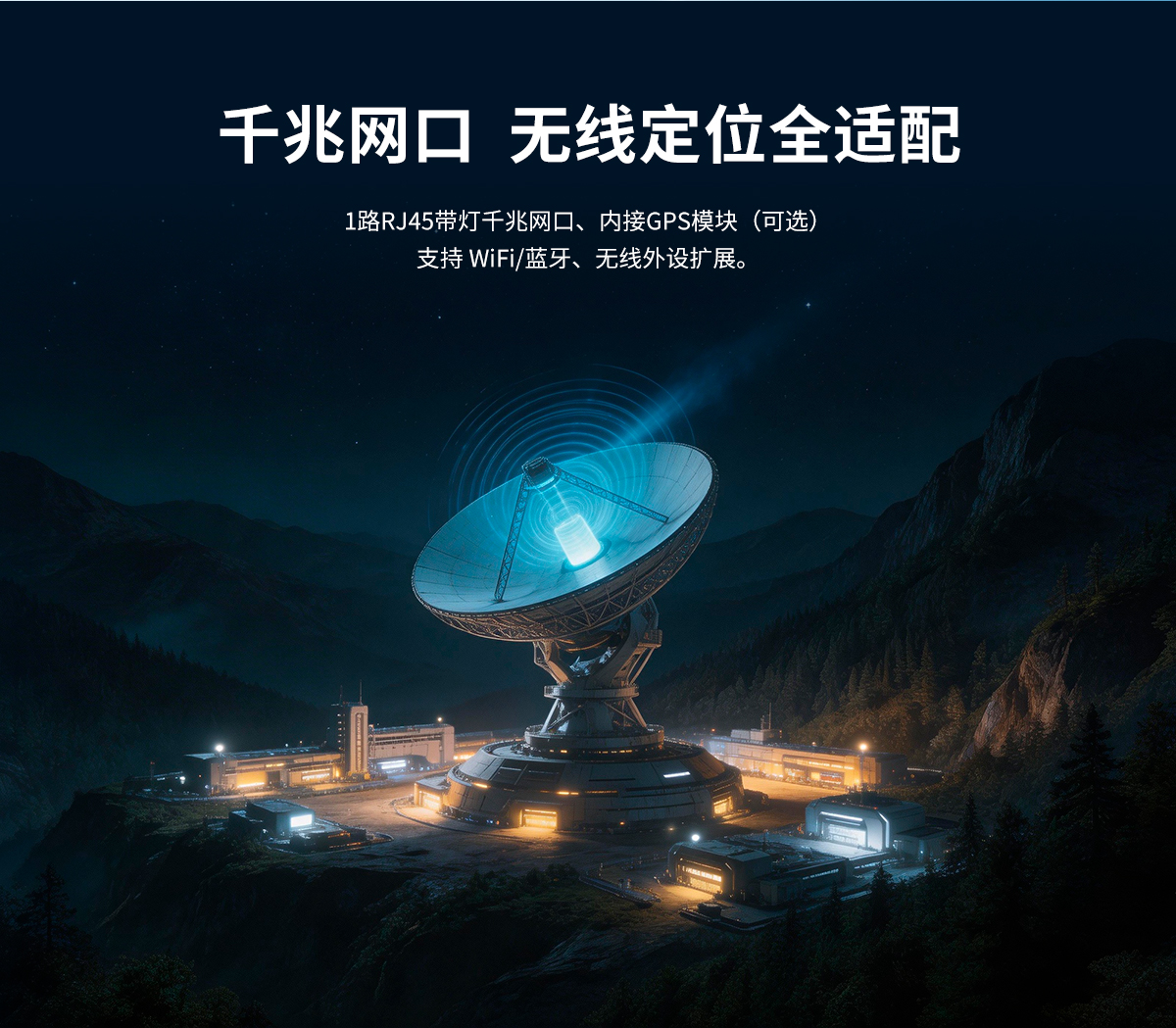 创腾翔-新款CL系列外嵌式C款X86架构一体机-详情页20260604_10.jpg