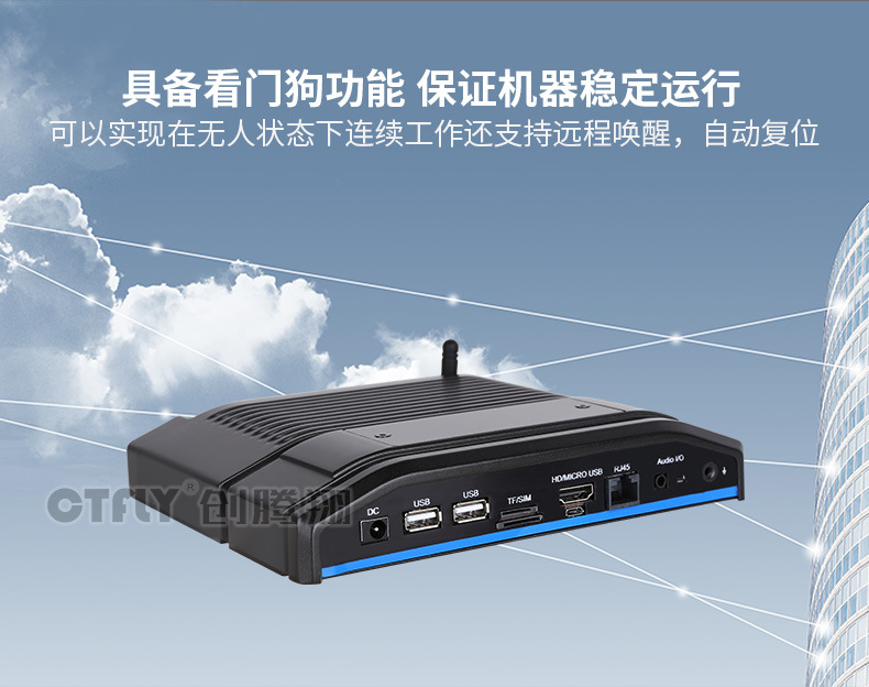 嵌入式工控机在人工智能方面的应用(图1) 嵌入式工控机在人工智能方面的应用(图1)