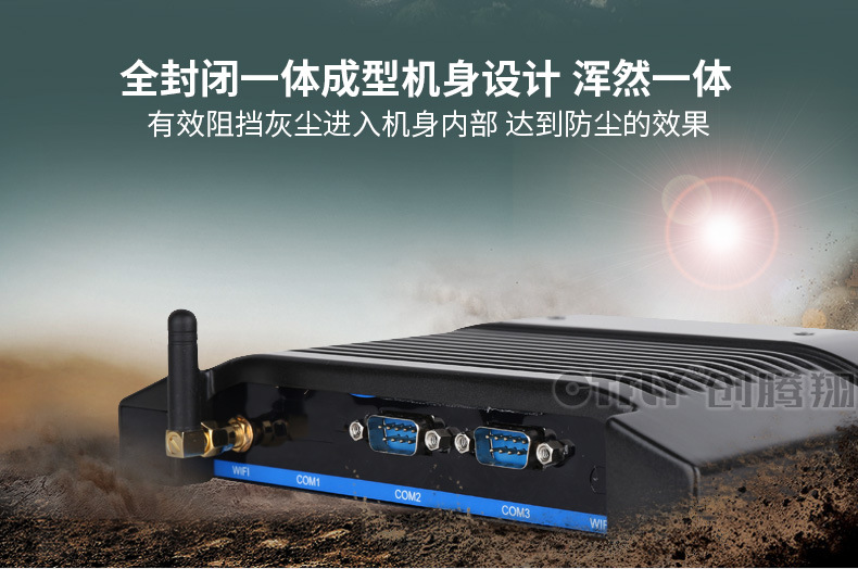 工控机比普通计算机更有优势的原因在哪?(图1) 工控机比普通计算机更有优势的原因在哪?(图1)