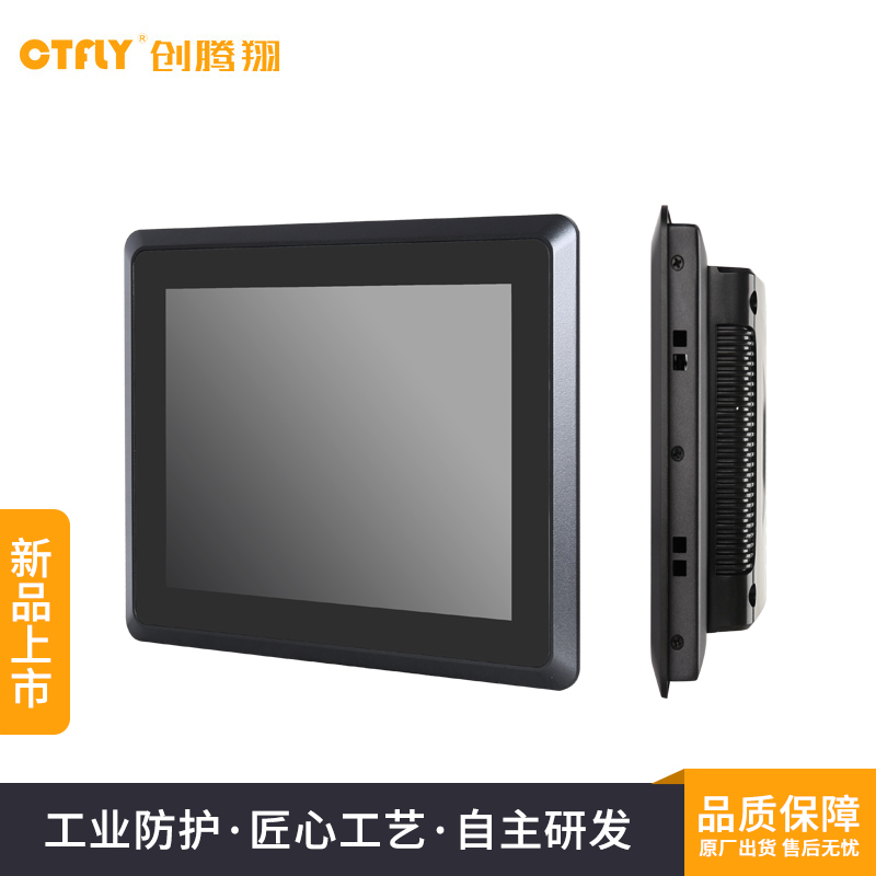 工业显示器 工业显示器
