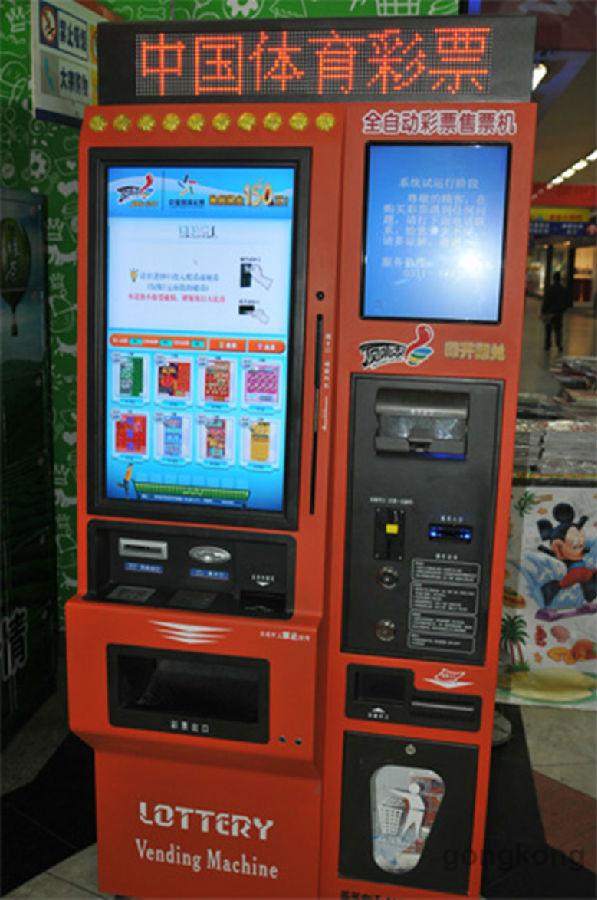 2.jpg 工业平板电脑在全自动彩票售票机上的应用(图2)